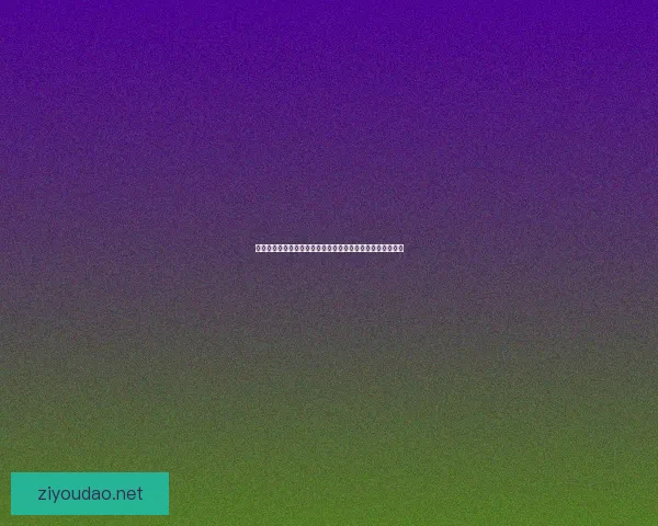 冷馨兰：在风雨中砥砺前行的女性力量与坚持不懈的梦想追求