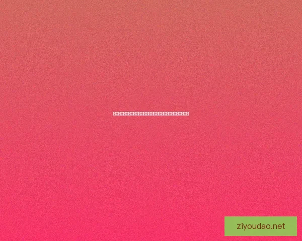 吉尔尼斯战袍的历史背景与文化象征探索及其在游戏中的重要性分析