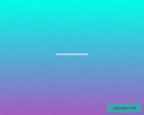 基于电容球模型的电场分布研究及其在电学实验中的应用探讨