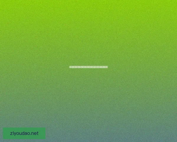 拉克丝天赋解析与实战技巧优化打造完美光辉女郎游戏表现