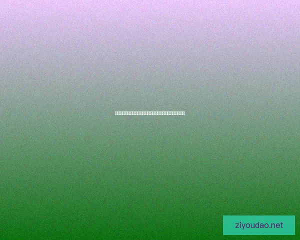 梦想装扮合成器助你实现个性化风格与创意无限搭配的完美体验