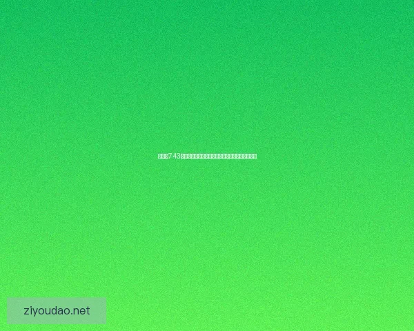 海贼王743话：草帽团再遇强敌，路飞决定挑战新世界的极限