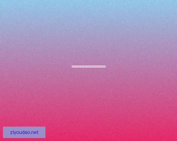 火炬之光高效刷钱技巧及策略分享助你快速积累财富