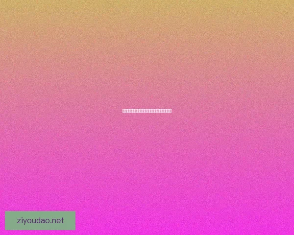 狂野西部枪手的传奇人生与荒野中的生死对决