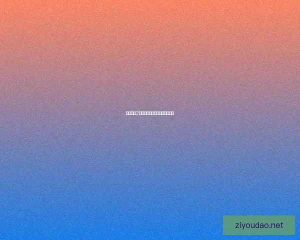 电车之狼2全剧情解析与游戏设定深度剖析