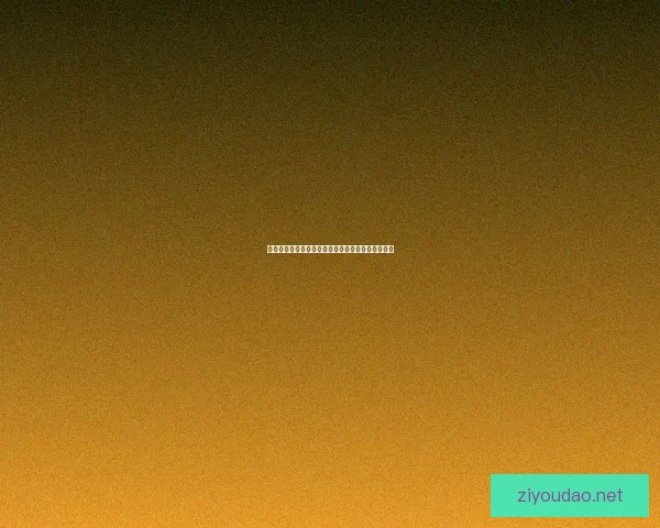 碧绿色房间中的谜题与逃脱挑战解锁未知的神秘之门