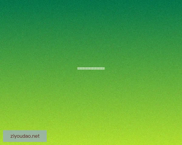 紫色光芒中心绽放：新时代奇迹即将启航