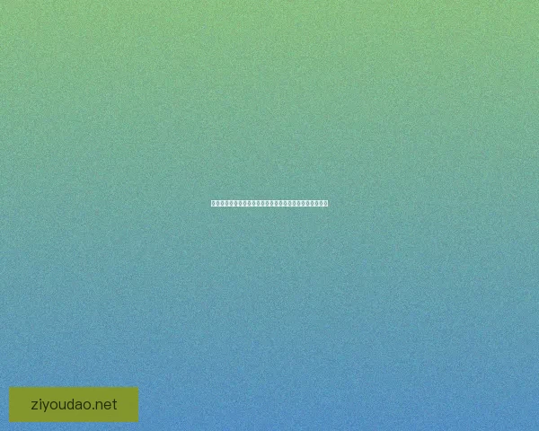 英雄联盟云顶之弈第三季具体开始时间及版本更新内容详解