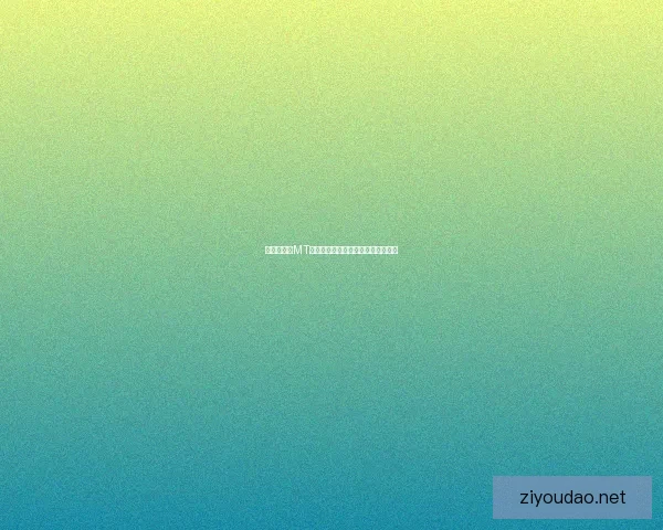 如何在我叫MT游戏中注册账号并快速开始冒险之旅