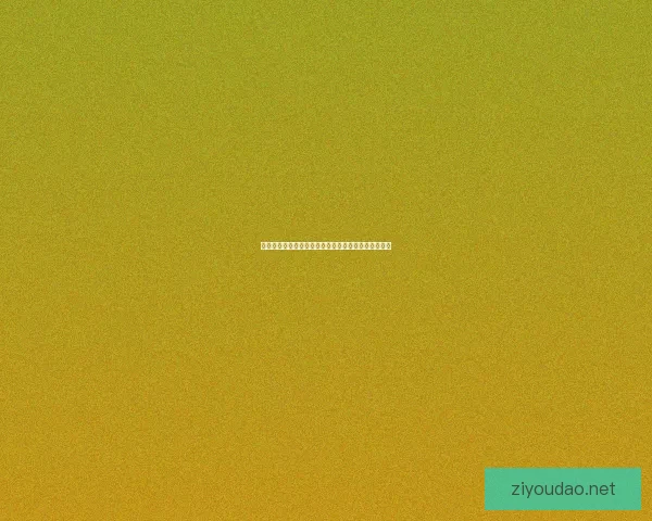 奶块玩法全解析:从新手到高手的全面攻略与技巧分享 奶块玩法全解析:从新手到高手的全面攻略与技巧分享