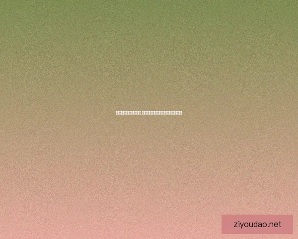 定级赛连胜十场全纪录 持续高水平发挥助力职业生涯新起点 定级赛连胜十场全纪录 持续高水平发挥助力职业生涯新起点