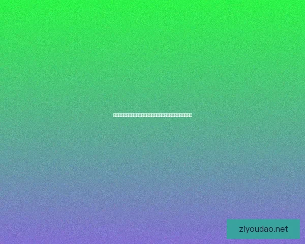 战争模拟技术的创新与应用：从战略决策到战场动态的全面探索与分析